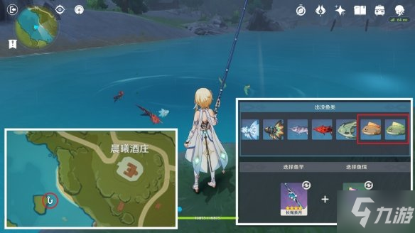 《原神》渔获需要的鱼在哪里钓 渔获精炼材料钓鱼点推荐