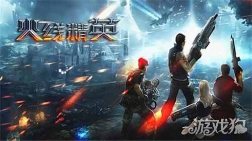 火线精英礼包激活码如何获取(礼包激活码2021)