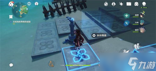 原神孤独的海兽任务触发攻略大全