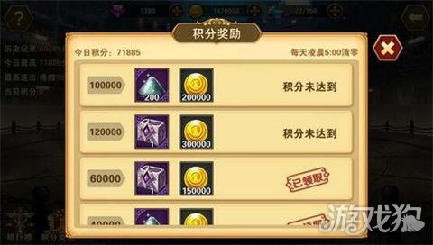 圣斗士星矢重生天马流星拳心得分享