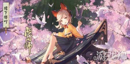 躲在屋檐下的娇小式神(阴阳师天井下技能介绍)