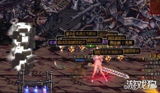 DNF斗兽场怎么进入方法及收费标准详析