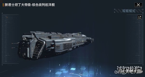 无尽的拉格朗日新君士坦丁大帝级加点攻略