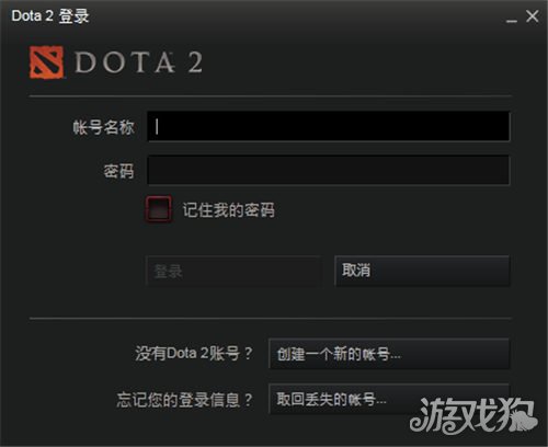 DOTA2账号如何注册(为什么需要注册两个账号)