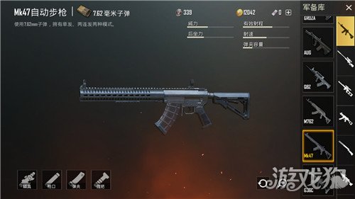 刺激战场国际服MK47自动步枪性能大揭秘