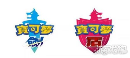 精灵宝可梦剑盾有什么区别?(剑和盾哪个好)