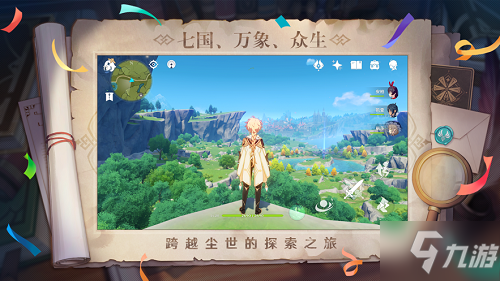 《原神》机关烹饪之法之一任务接法图文教程(机关烹饪之法之一如何降温)
