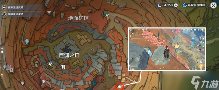 原神老石位置分布图