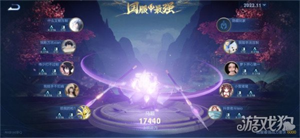王者荣耀国服最强有几个名额(国服最强上榜要求)