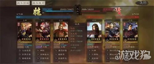 三国志战略版太史慈搭配( 太史慈阵容搭配)