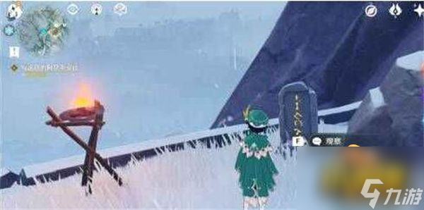 原神龙脊雪山石碑位置-龙脊雪山石碑点亮顺序
