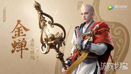 王者荣耀金蝉技能介绍(金蝉技能展示介绍)