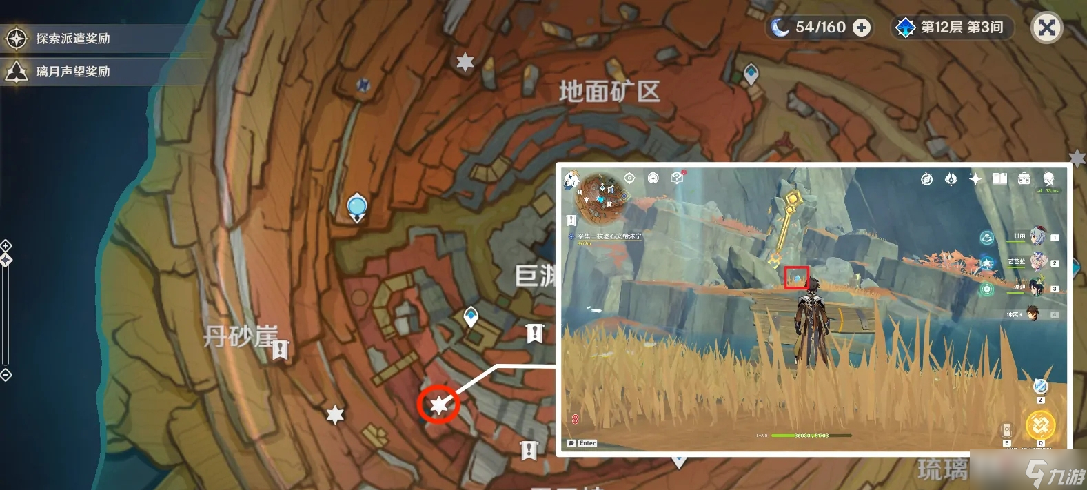 《原神》老石位置在哪