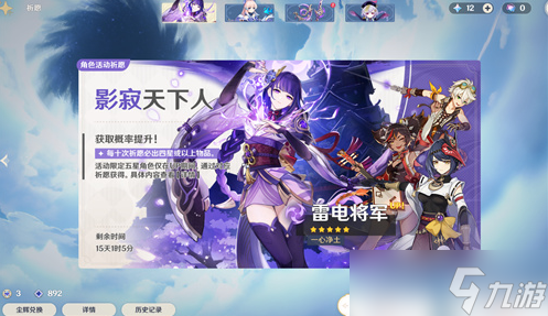 原神纠缠之缘的作用是什么(纠缠之缘作用介绍)