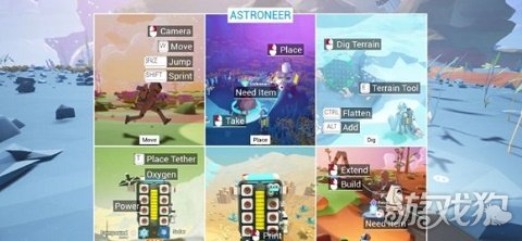 异星探险家按键操作汇总介绍