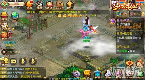 梦幻诛仙手游飞行器怎么获得?(一起御剑乘风)