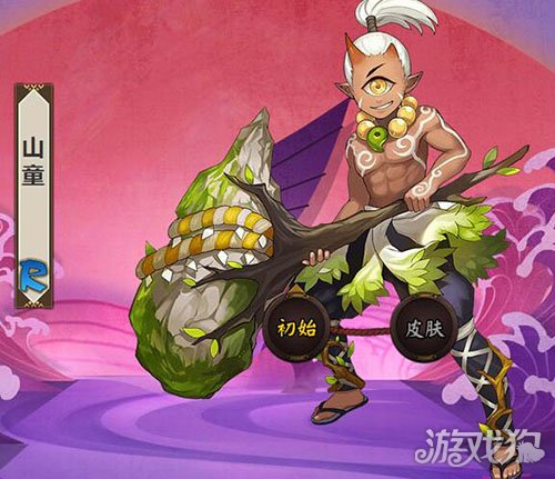 阴阳师山童哪里多?(山童在哪刷地点汇总)