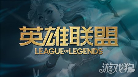 云顶之弈手游官方网站(游戏预约官方地址)