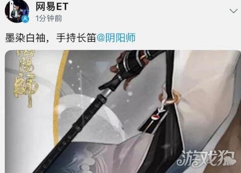 阴阳师万年竹新皮肤透露(来自隔壁黑皮竹子)
