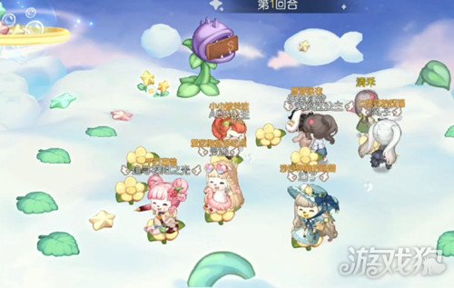 奥比岛手游花云挑战玩法规则详细解析
