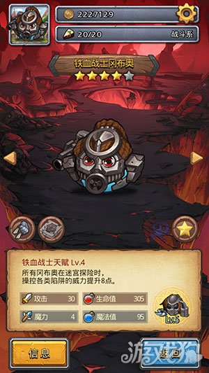不思议迷宫后期组合推荐(速刷及爬高攻略)