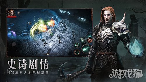 暗黑破坏神不朽公测福利有什么?(公测福利大礼包)
