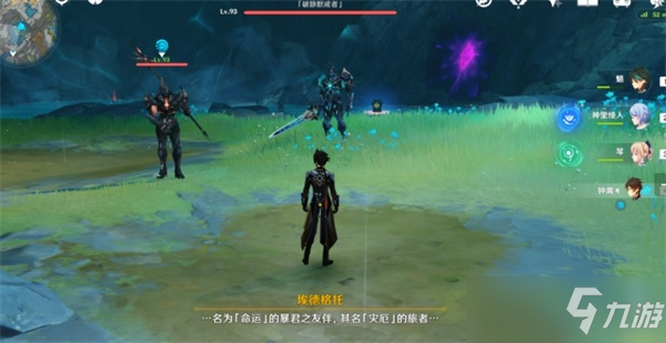 原神渊青宝珠位置-原神