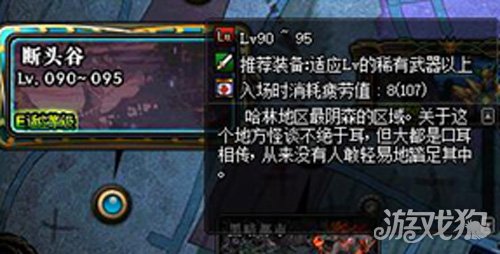 全新爆肝致富之路(DNF95版本搬砖细节分享)