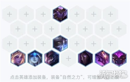 云顶之弈10.11锐雯阵容推荐(10.11瑞雯阵容介绍)