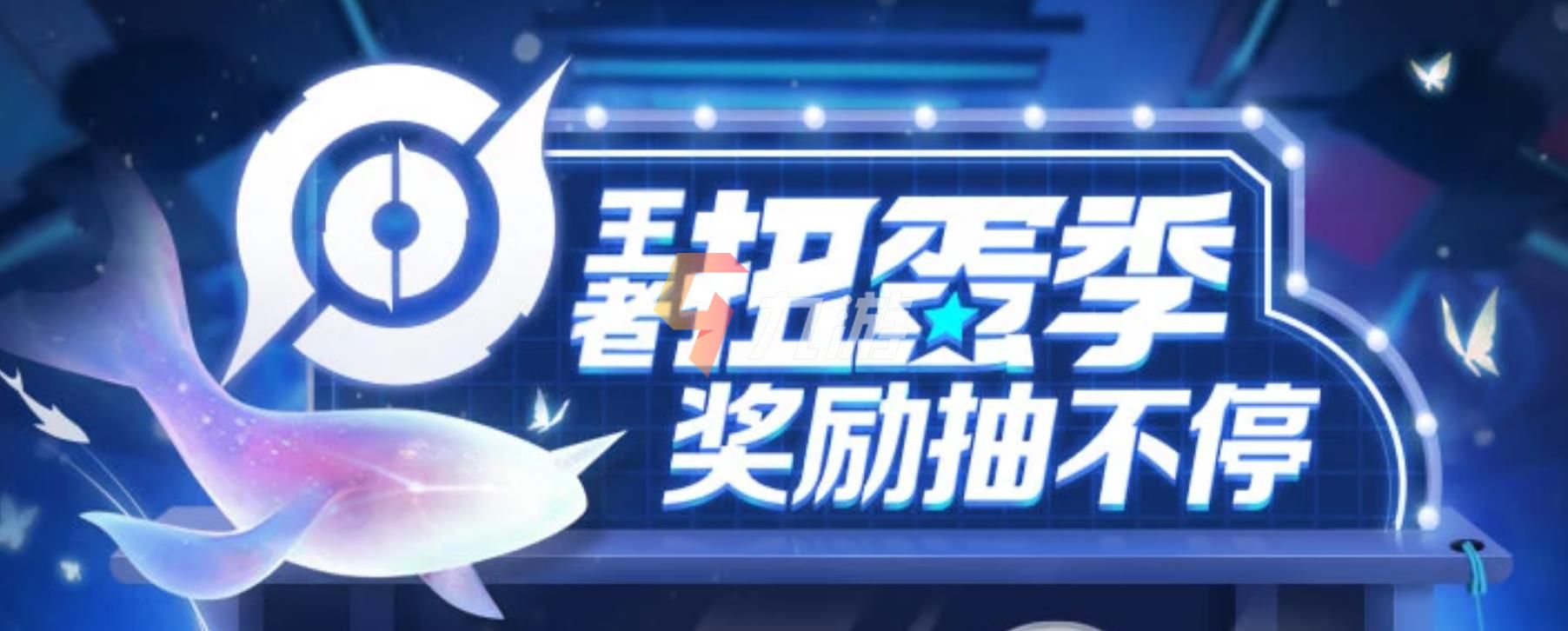 王者荣耀扭蛋机活动入口(扭蛋季活动时间及规则(王者荣耀_))