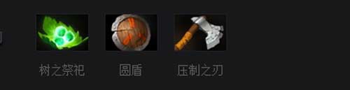 DOTA2血魔出装怎么出?(血魔装备出什么好)