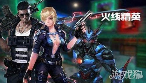 火线精英微端官网下载在哪安装