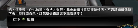 nba2k13mc模式攻略(教你怎么进行交易)