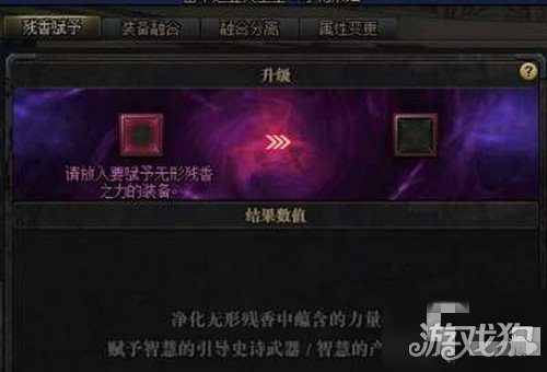 dnf无形残香该怎么获得?(获得方法最全解析)