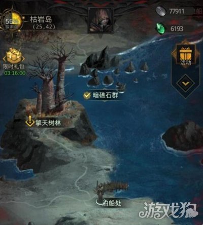 地下城堡3牛头人酋长怎么打?(牛头人酋长打法攻略)