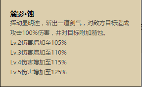 阴阳师麓铭大岳丸实战分析(sp大岳丸怎么玩)