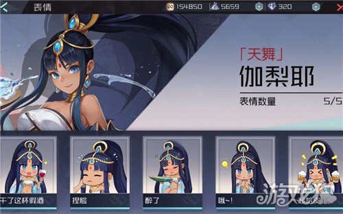 永远的7日之都伽梨耶支线任务攻略