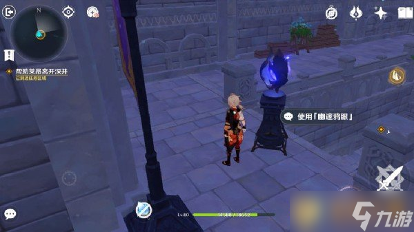 《原神》2.8菲谢尔秘境全关卡攻略