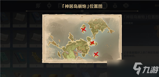 原神借景之馆在哪？怎么进去？借景之馆秘境开启方法