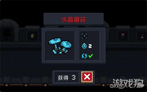 元气骑士有哪些好种子??(好用种子推荐)