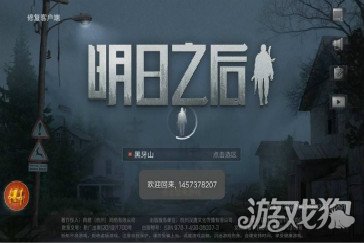 明日之后远星城的宝箱在什么位置?(宝箱位置)
