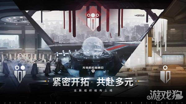 无尽的拉格朗日兑换码2022(最新兑换码大全)