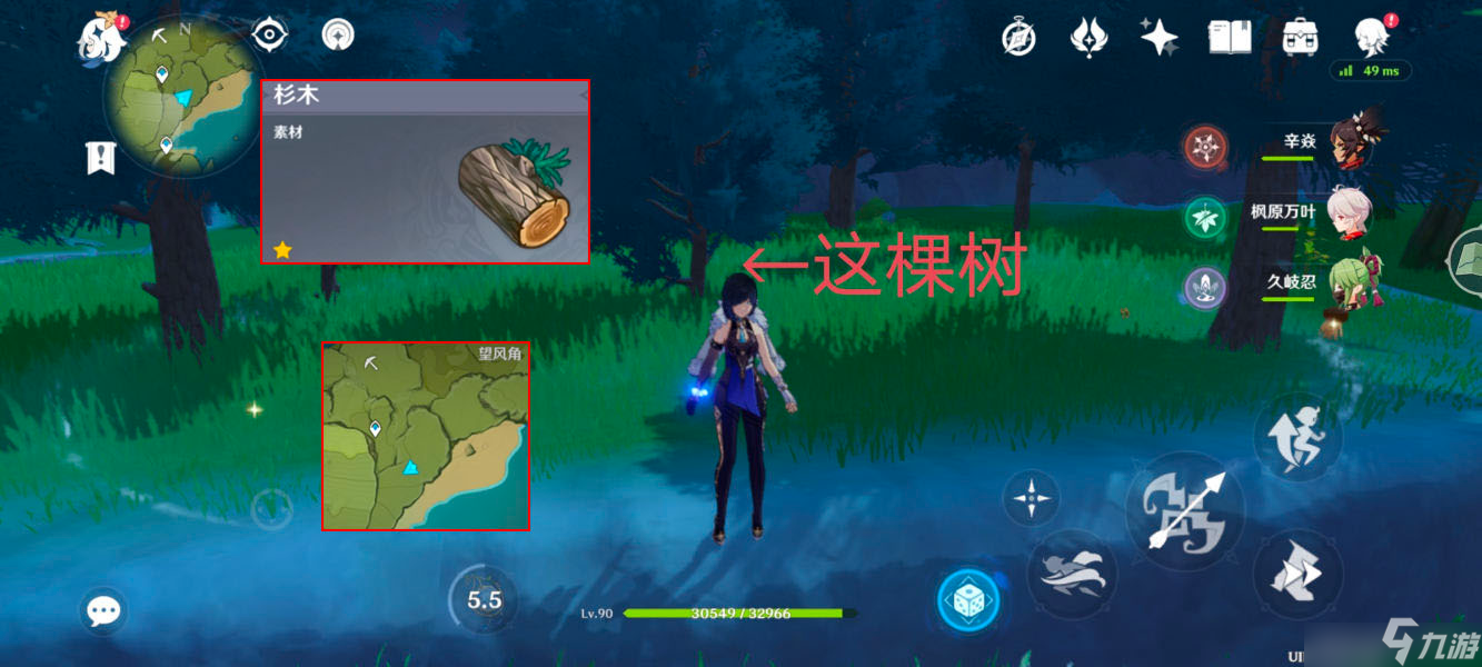 原神砍树道具怎么用最好？王树瑞佑最快砍树攻略