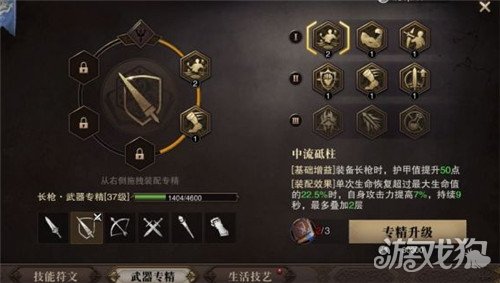猎魂觉醒八大武器职业对比分析(哪个适合你)