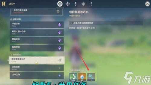 《原神》蒙德地灵龛分布图 蒙德地灵龛位置在哪？