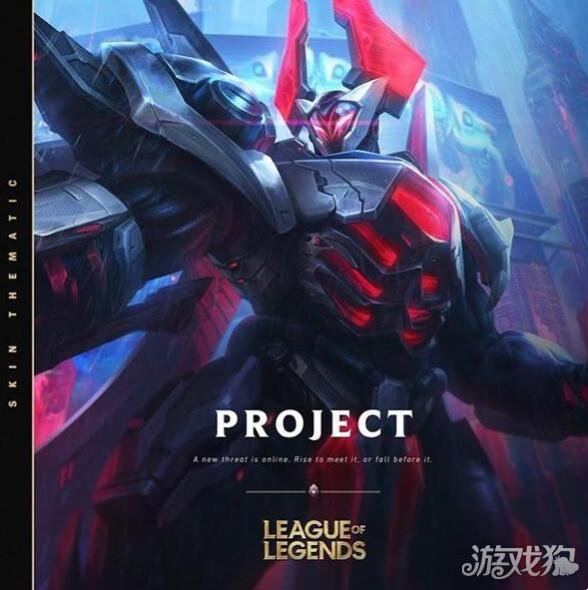 lol源计划2021皮肤有哪些??(2021源计划皮肤名单)