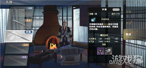 秦时明月世界秋骊效果详解(秋骊怎么样)