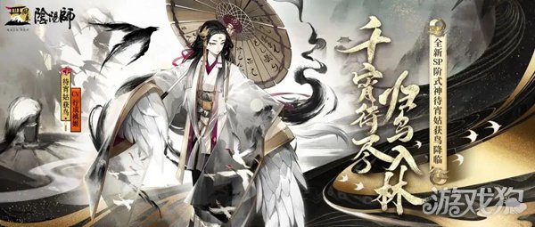 阴阳师待宵姑获鸟御魂搭配推荐2022