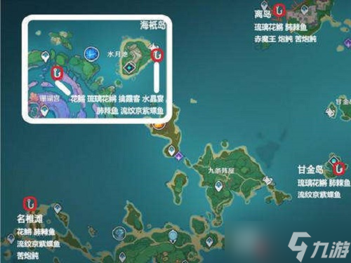 《原神》稻妻钓鱼地点分布图位置大全2022最新