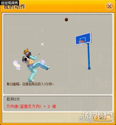 街头篮球SG技能完全解析( 告别小白不是梦)